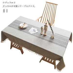 �e�[�u���N���X ����h�~ �e�[�u���J�o�[ �e�[�u���}�b�g ���n ����� �k���� �f�X�N �}�b�g �H��J�o�[ ����N���X �L�Y�h�~ �h�J�r �i�`������