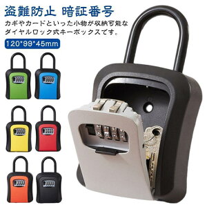 �h�� �� �Ǌ|�� �h�� �L�[�{�b�N�X ���[�{�b�N�X ���� �Ïؔԍ� ���� �_�C������ �����[ ���O �h�ƃL�[�{�b�N�X �싞���� ����h�~ 4�� ��e��