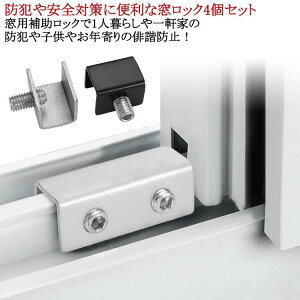 ���݌� 4�Z�b�g ���� �X�g�b�p�[ �⏕�� ��t�� �� �Ԍ� �T�b�V ���t�� ���b�N �h�ƃO�b�Y �Ԍ˃��b�N ���p �Ԍ� 4�Z�b�g �⏕���b�N ��