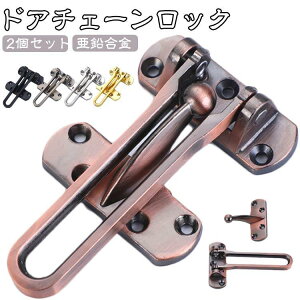 �h�A�`�F�[�����b�N �h�A�K�[�h 2�Z�b�g �������� ��֗p�h�A�K�[�h ���փ`�F�[�����b�N ���J���h�A U�����b�N �h�A�`�F�[�� �`�F�[���L�[ �h�A�`