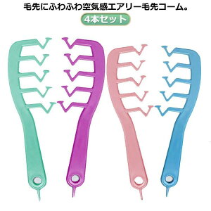 ���� �W�O�U�O �C���� ���� �����ڃW�O�U�O 4�{�Z�b�g �w�A�R�[�� �X�^�C�� �w�A�R�[�� �ӂ��� ���^�A�����W Z�^�R�[�� �N�V �肮�� ������