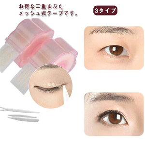 �A�C�e�[�v ���b�V�� ���b�V�� 600������ �o���Ȃ� ����ȒP �ӂ����e�[�v ��d�e�[�v �s���Z�b�g�t�� ���F ���E300�g �ʋC�� �ڗ����Ȃ� 3