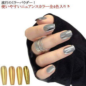 �j���A���X�N�����p�E�_�[ �Z���t�l�C�� �l�C���A�[�g �S4��g �S4��g �l�C�� �f�R���[�V���� �W�F�� ���^���b�N�p�E�_�[ �����O�l�C�� �W�F���l�C