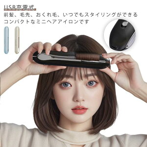 wAAC R[hX J[ USB [d ~j Xg[g  y wA[AC Xg[gAC wAAW ~j Y R