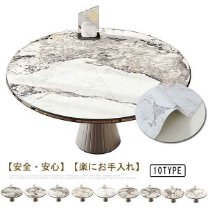 �嗝�Ε� �e�[�u���N���X �e�[�u���}�b�g �` ������ pu��v���n �k�� �h���h�� �ϔM ����h�~ �H��J�o�[ �_�C�j���O�e�[�u���}�b�g �������