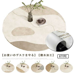 �` �ی` �f�X�N�}�b�g �h�� �k�� ������� �H��J�o�[ �e�[�u���N���X �` �L�Y �_�C�j���O �e�[�u���N���X �ϔM�� PVC�e�[�u���J�o�[ �h��