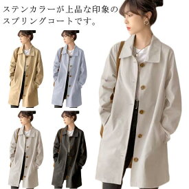 春 ミドル丈 レディース 大きいサイズ ロングコート カジュアル トレンチコート スプリングコート 大人 全4色 全4色 アウター ライトアウター シ