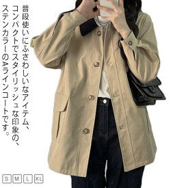 ステンカラーコート スプリングコート レディース ロングコート ミドル丈 裏地付 大人 女性 春コート 薄手 きちんと ゆったり 春 秋 アウター 長