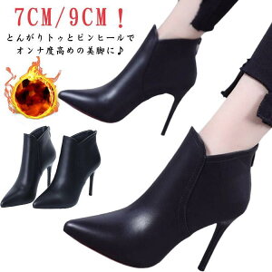 �V���[�g�u�[�c 9cm �s���q�[�� �ɂ��Ȃ� ���r 7cm �n�C�q�[�� �H�~ �u�[�e�B OL �V���[�g�u�[�c �o�b�N�W�b�p�[ �t�@�X�i�[�t�� ���N��