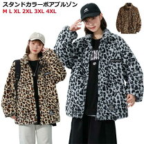楽天市場】crimie leopard boa jacketの通販
