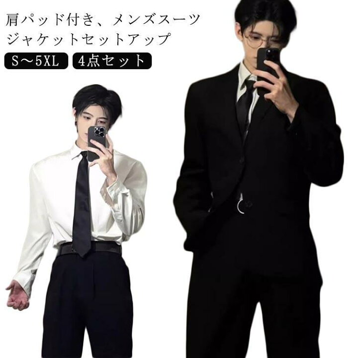 楽天市場】スーツ セットアップ メンズ 学生服 大人 DK スーツ スーツ 
