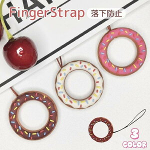 �����O�X�g���b�v �V���R�� �g�уX�g���b�v �X�}�z�����O �X�}�z�A�N�Z�T���[ �h�[�i�c�^ �����h�~ ���킢�� �L���[�g �|�b�v ���炩�� �X�}�[�g�t