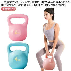 4kg ����~�߃O���b�v�E�F�C�g 2�Z�b�g �V�F�C�v�A�b�v �_�炩�� 2kg �\�t�g�[�U�\�P�g���x�� �̊��g���[�j���O ������邾�� �\�t�g�P�g��
