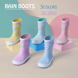 レインブーツ 長靴 キッズ 大きいサイズ 子供 ショートブーツ 可愛い 雨靴 ブーツ 滑りにくい 痛くない 歩きやすい 履きやすい 16 17 18