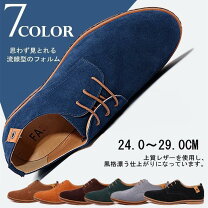 楽天市場】メンズ スエード レンガソールの通販