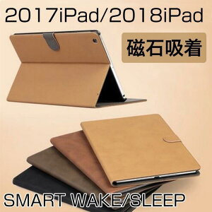 iPad ��9���� 2021 �P�[�X iPad 8 �J�o�[ iPad7 �P�[�X iPad 10.2�C���` iPad 5 6 9.7�C���` �P�[�X �ϏՌ� ������� �I�[�g�X���[�v ���U�[ �{�v�� �}�O�l�b�g