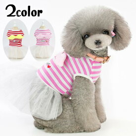 ドッグウェア ドッキングワンピース 犬服 猫服 小型犬 袖なし チュールレース ボーダー エンゼル 天使 羽根 プルオーバー おしゃれ かわいい お出