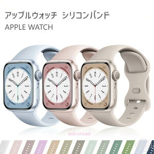applewatch �A�b�v���E�H�b�` �o���h ������� apple watch �x���g �V���R�� �V���[�Y9 40mm 44mm 41mm 45mm 38mm 42mm �V���[�Y 8 se2 se 7 6 5 �V���v�� �X�|