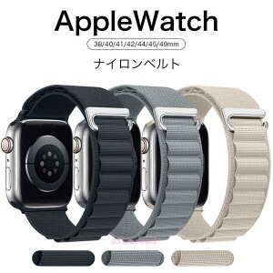 Applewatch Ultra2 �o���h �A���p�C�����[�v Apple Watch8/7/SE�@�o���h G���t�b�N�@iwatch8�@Apple Watch8�@45mm 49mm Series 8/7�����o���h �i�C�����o���h