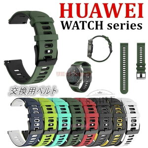 HUAWEI WATCH GT 5 Pro GT 4 Buds GT 3 SE Pro Classic Active GT 2 Pro �o���h�����p Huawei Watch Buds gt543 se pro �X�g���b�v huawei watch gt543