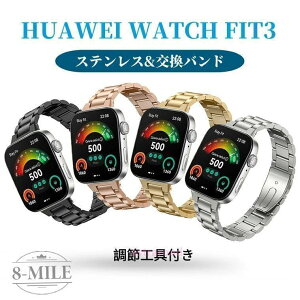 �t�@�[�E�F�C HUAWEI WATCH FIT4 Pro �����o���h ���v�o���h WATCH FIT4 �X�e�����X�o���h �t�@�[�E�F�C �E�I�b�` �t�B�b�g4�v�� �o���h HUAWEI WATCH FIT 3 �o