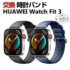 Huawei Watch Fit 3 �E�F�A���u���[�� �X�}�[�g�E�H�b�` ���� �o���h PU���U�[�f�� �X�|�[�c �x���g �t�@�[�E�F�C �E�H�b�` Watch Fit 3 �����p �x���g �ȒP����