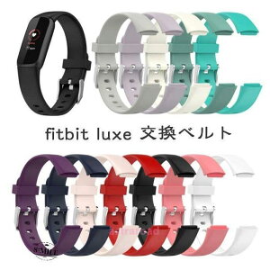 Fitbit Luxe �Ή� �����o���h�t�B�b�g�r�b�g Fitbit Luxe �x���g fitbit Luxe �t�B�b�g�r�b�g ���b�N�X �����x���g �V���R�� �_�� �X�|�[�c �t�B�b