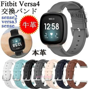 Fitbit Versa4 3 �o���h ���v Fitbit Sense 2 �ʗp versa 3 �X�|�[�c�x���g �����p�x���g �{�v �_�炩�� �����o���h �t�B�b�g�r�b�g �o�[�T �Z���X fitbit versa