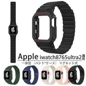 �A�b�v���E�H�b�` �Ή� �o���h �P�[�X ��̌^ �V���R�� apple iwatch 98765ultra2 ��� �ی�P�[�X apple�E�I�b�`�o���h �}�O�l�b�g�� �x���g