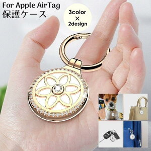 �ی�P�[�X �J�o�[ AirTag�p �G�A�^�O�p Apple�p �A�b�v���p ������ �L�[�z���_�[ �ی^�J���r�i�t �����h�~ ���C���X�g�[��