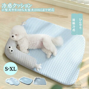 �⊴ �y�b�g�x�b�h �ėp �Ђ��� ���L���p �􂦂� �}�J�����F 20KG�܂őΉ� ����~�� �Ђ���}�b�g �y�b�g �ڐG�⊴�f�� �L �q�� ���^�� ���^���ɓK�p