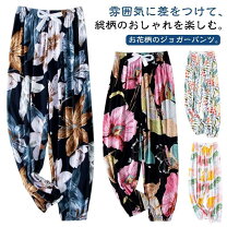 楽天市場】ジョガーパンツ 花柄の通販