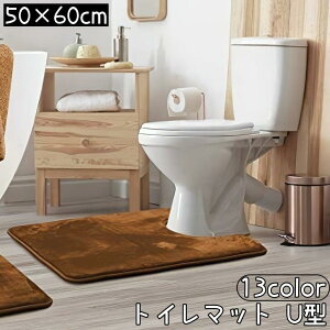 �������� �g�C���}�b�g U�^ 40 60cm U�}�b�g ���� �ӂ�ӂ� �_�炩�� �V���v�� ����ɂ��� ����΍� ���₦�΍� �͗l�ւ� �g�C���p�i
