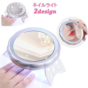 �l�C�����C�g �W�F���l�C�� LED UV���C�g 54W �~���[�t�� �� ���E���h �܂肽���݃X�^���h USB ���`�E��