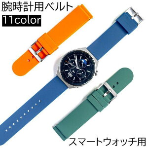 �r���v�p�x���g �X�}�[�g�E�H�b�`�p �����p�o���h HUAWAY �����Y ���f�B�[�X �j�����p 22mm �V���R�� �J���o���L�x ������� ����