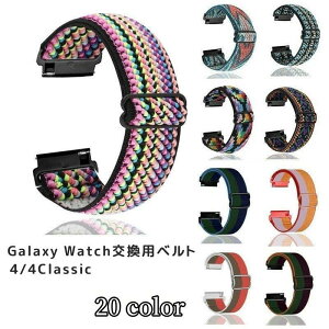 Galaxy Watch�����p�x���g �r���v�p�x���g �M�����N�V�[�E�H�b�`�p�݊��o���h �X�}�[�g�E�H�b�`�p ���f�B�[�X �����Y �j�����p ���j�Z�b�N�X