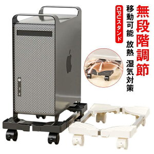 CPU�X�^���h PC�X�^���h �L���X�^�[�t�� ��� ���i�K���� �f�X�N�g�b�v�p PC���S�� �ړ��\ ���߉\ ���p�r �T�[�o�[���b�N �R���p�N�g���[