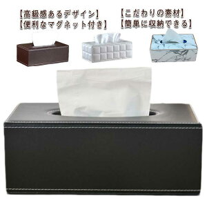 �e�B�b�V���P�[�X PU���U�[ �嗝�� ������� �e�B�b�V���{�b�N�X �k�� ������� ��� ���[�P�[�X �����R�����b�N ���[�{�b�N�X ���@�\ �d�������[