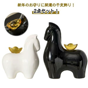 馬 置物 陶器」の人気商品一覧・価格比較 - 価格.com