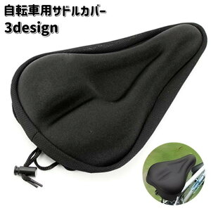 �T�h���J�o�[ �T�C�N���J�o�[ ���]�ԗp �N�b�V�����J�o�[ �֎q�J�o�[ �}�E���e���o�C�N ���[�h�o�C�N �_�炩�� �\�t�g ���n �V���v�� �T�C�N�����O