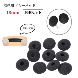 �C���[�p�b�h 10�Z�b�g �C���z�� �C���[�N�b�V���� �J�o�[ �X�|���W �����p 18mm �� �u���b�N �ւ� �_�炩�� �t�B�b�g �I�[�f�B�I ������