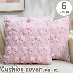 �N�b�V�����J�o�[ �J�o�[�̂� �����` 45 45cm �w�ʖ��n �l�p �X�N�G�A ���J�o�[ �s���[�P�[�X ���z�c�J�o�[ �n�[�g ���̓I �������� �ӂ��