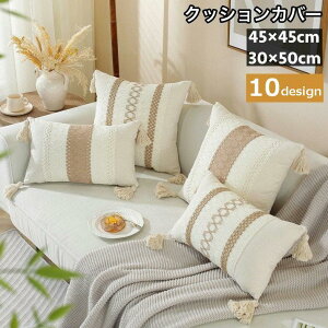 �N�b�V�����J�o�[ �N�b�V�����p�J�o�[ 45 45cm 30 50cm �J�o�[�̂� �X�N�G�A�^ �l�p�` �����` �����` �^�b�Z�� �Ђ��` �H�` �k����