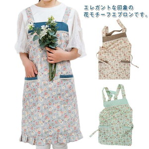 エプロン 小花柄 おしゃれ 保育士 ワンピース 大人 撥水 ショート かぶるだけ フリル 花 フラワー モチーフ エレガント チュニック 後ろ結び