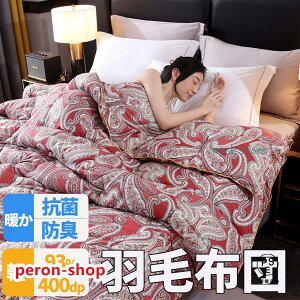 Hѕzc VO O |zc ~p HтӂƂ Hъ|zc  100%Ȑn _E93% zCg_bN_E gzc y ~zc 150cm