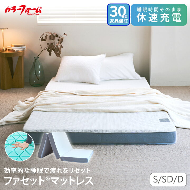 楽天市場】【楽天ランキング1位獲得／30日間返品保証】カラーフォーム 