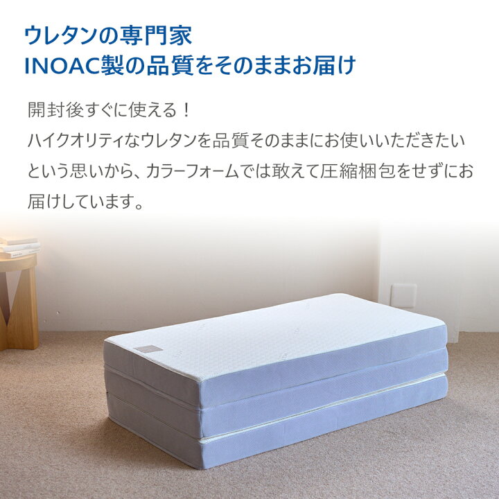 楽天市場】【15％OFF 2/21〜3/31】ファセット マットレス 三つ折り 