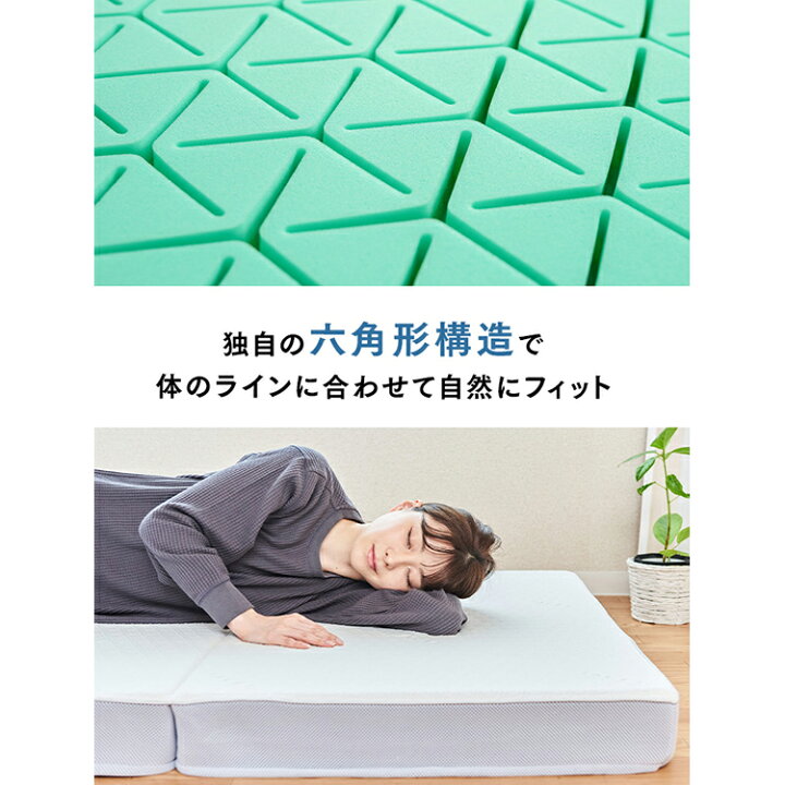 楽天市場】ファセット トッパーマットレス トップマット 軽量 敷布団 