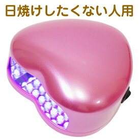 楽天市場 Led ネイル ライト ハートの通販