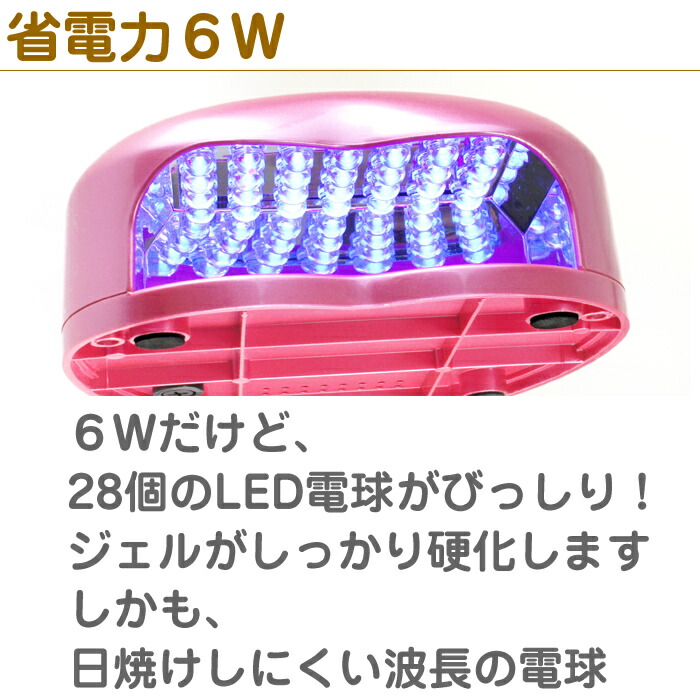 【楽天市場】LEDライト 日焼けしにくい ネイル用 硬化が速い ハート型 6W UVライト ＣＣＦＬ不使用 UVランプ本体 ネイルドライヤー:  カラフルネイル